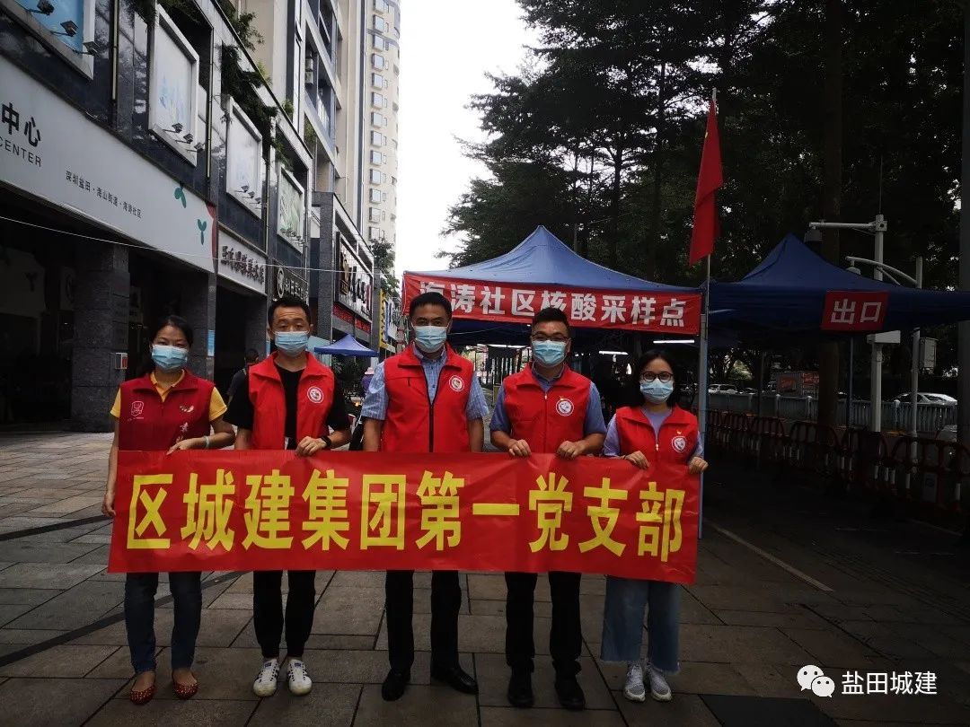 携手抗击疫情 共同守护家园