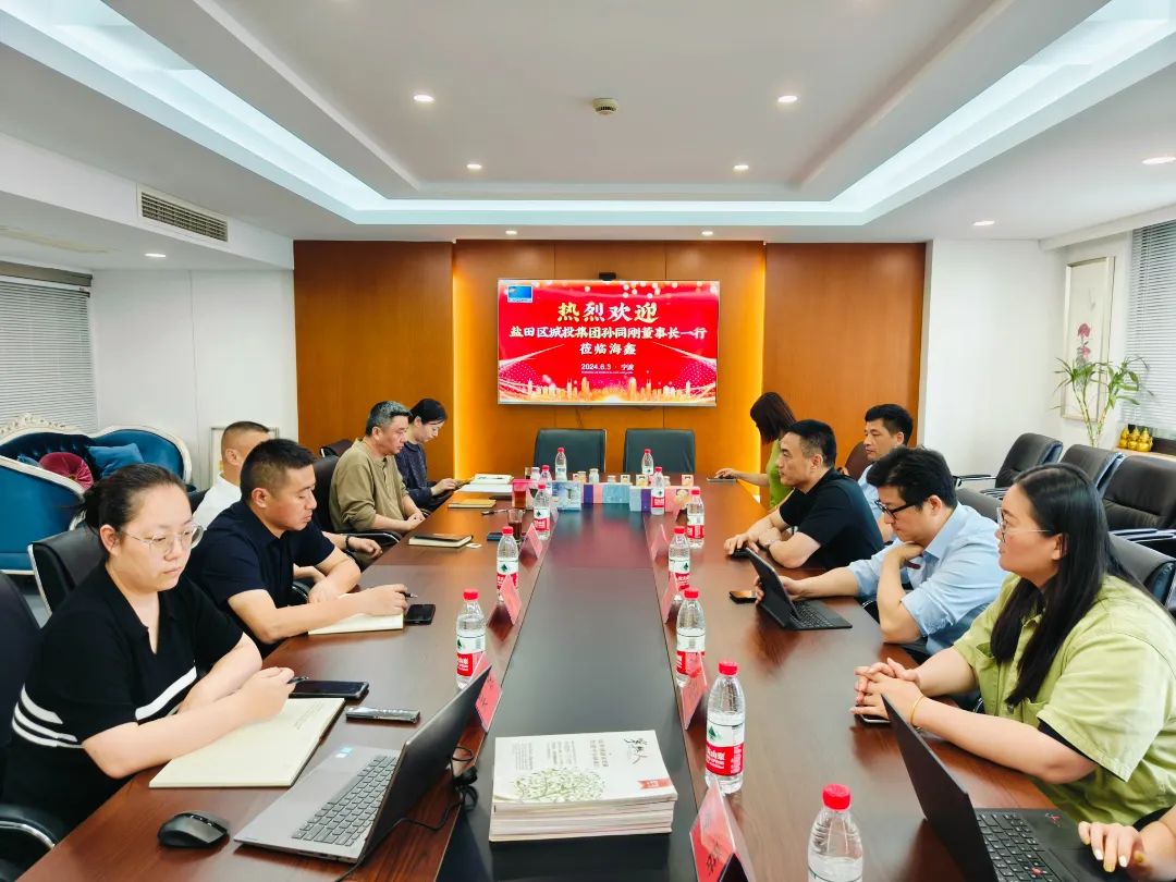 区城投集团赴浙江开展海洋经济产业项目调研招商活动