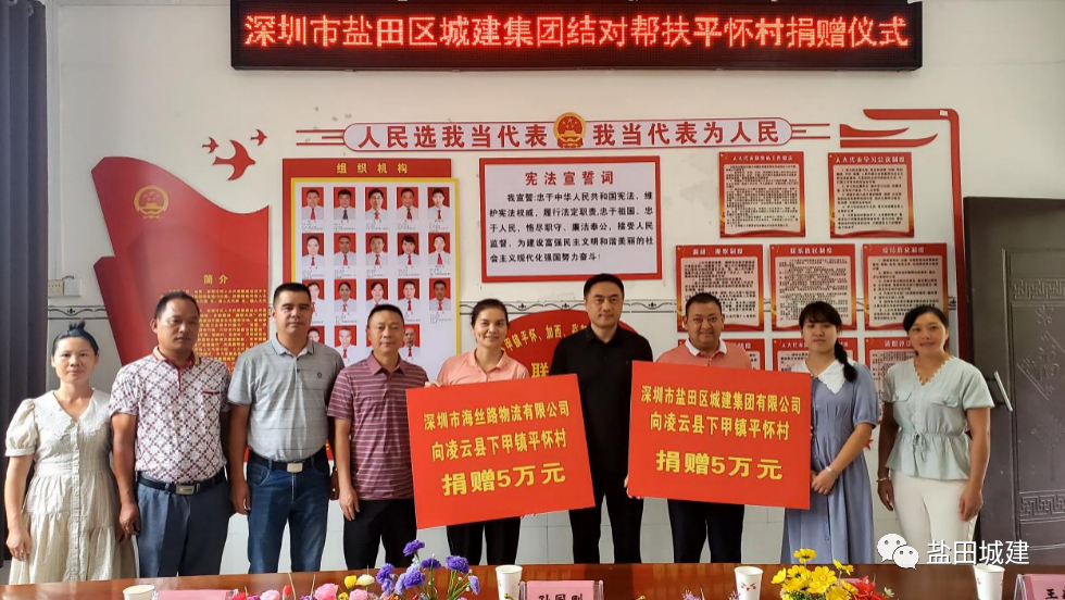 帮扶动真招 产业助兴旺
